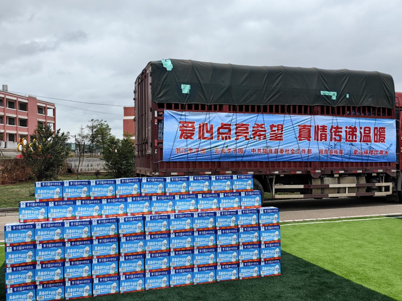 凝心聚力·共鑒未來(lái)|2024李子園早餐、餐飲專項(xiàng)會(huì)議圓滿結(jié)束