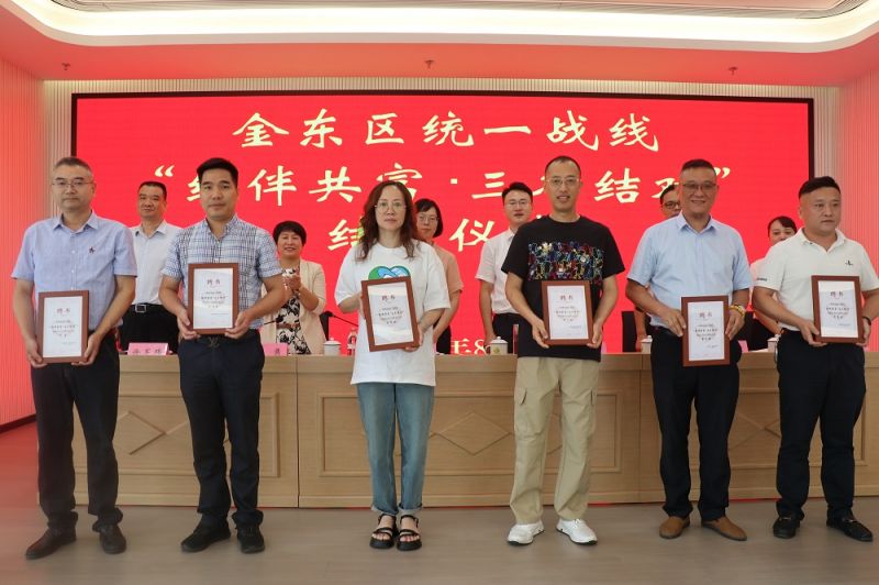 “結(jié)伴共富·三名結(jié)對”金東啟航，李子園捐贈(zèng)百萬助力鄉(xiāng)村振興